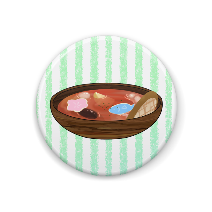 な