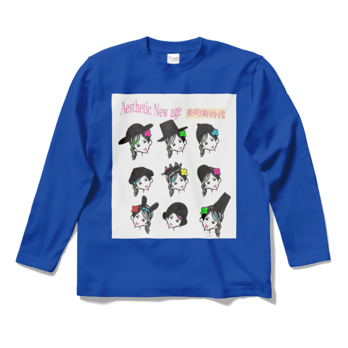 ロングスリーブTシャツ - S - ロイヤルブルー
