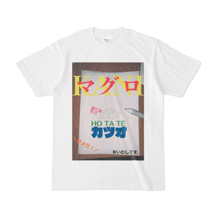 Tシャツ - S - 白