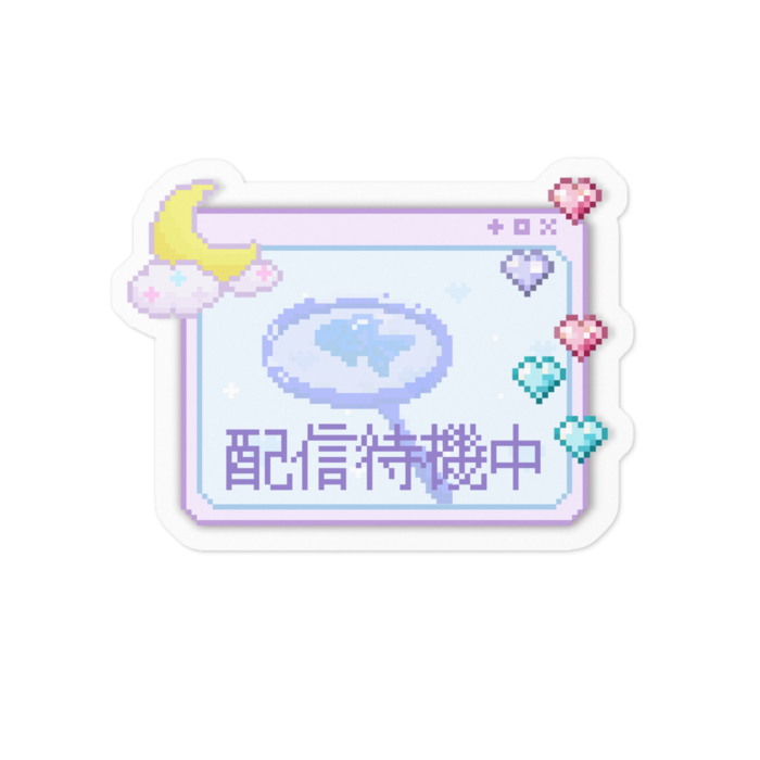 待機中ステッカー - 100 x 100 (mm)