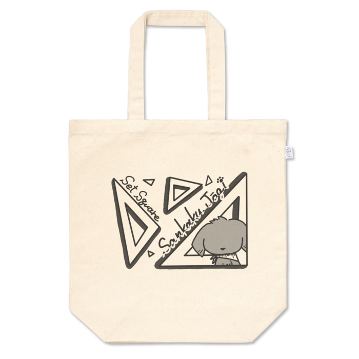 トートバッグ - M - プリント面積中