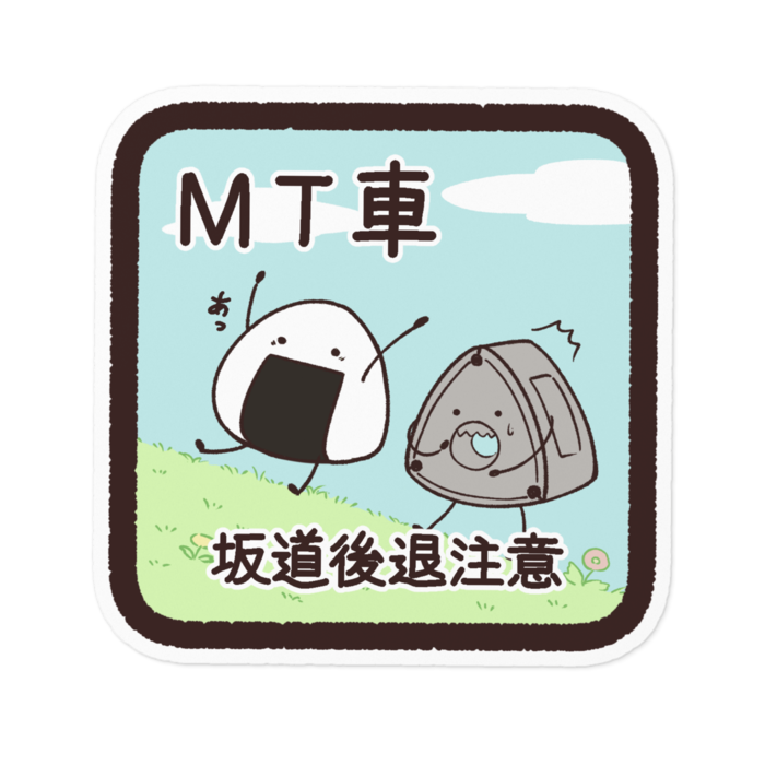 ステッカー - 100 x 100 (mm)