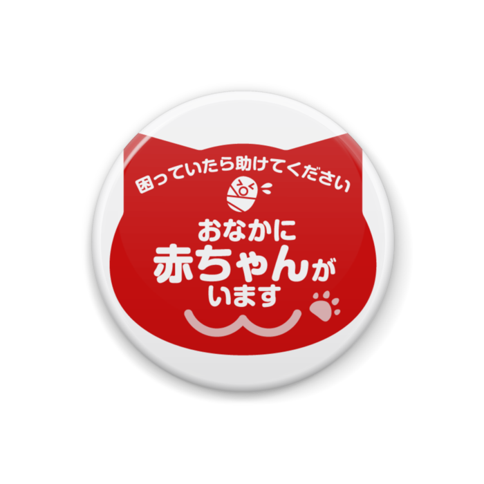 缶バッジ - 32mm