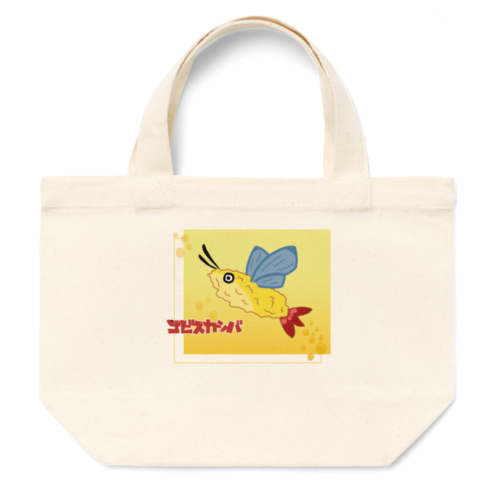 トートバッグ - S - プリント面積小