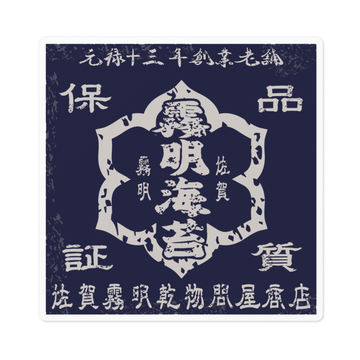 ステッカー - 100 x 100 (mm)