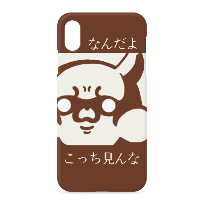 iPhoneケース - iPhone XSMax - 側面あり