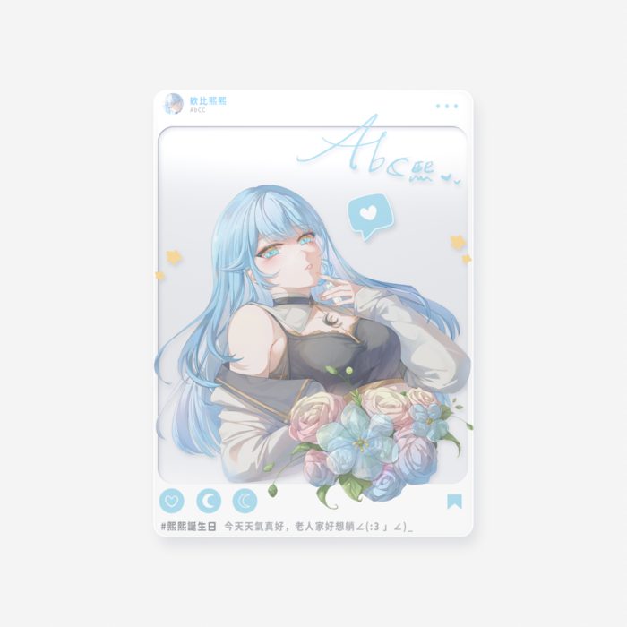  【透卡- 款式一】