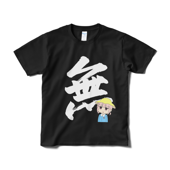 Tシャツ（短納期） - S - ブラック