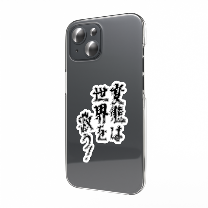 スマホステッカー - 縦