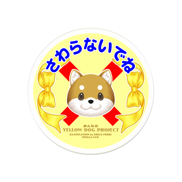 アクリルバッジ - 50 x 50 (mm)