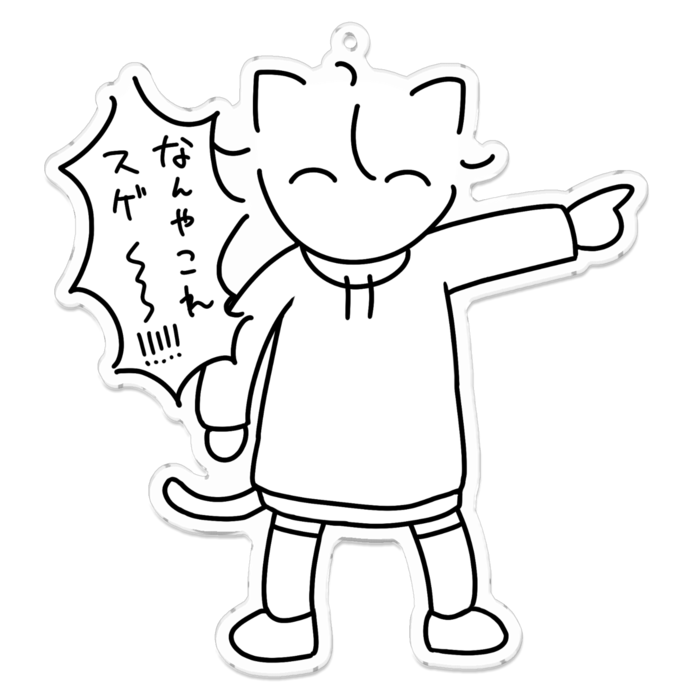アクリルキーホルダー - 100 x 100 (mm)