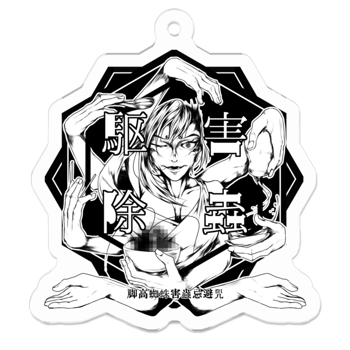 アクリルキーホルダー - 50 x 50 (mm)