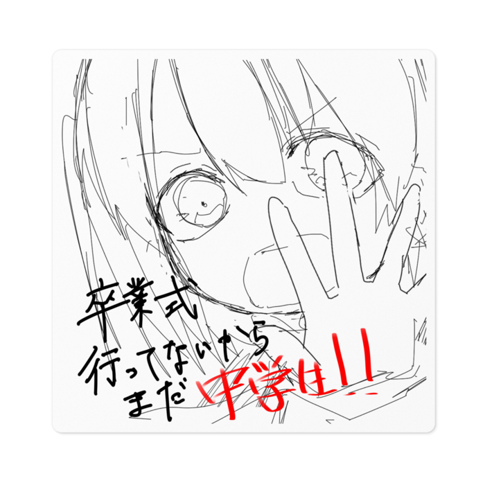 ステッカー - 100 x 100 (mm)