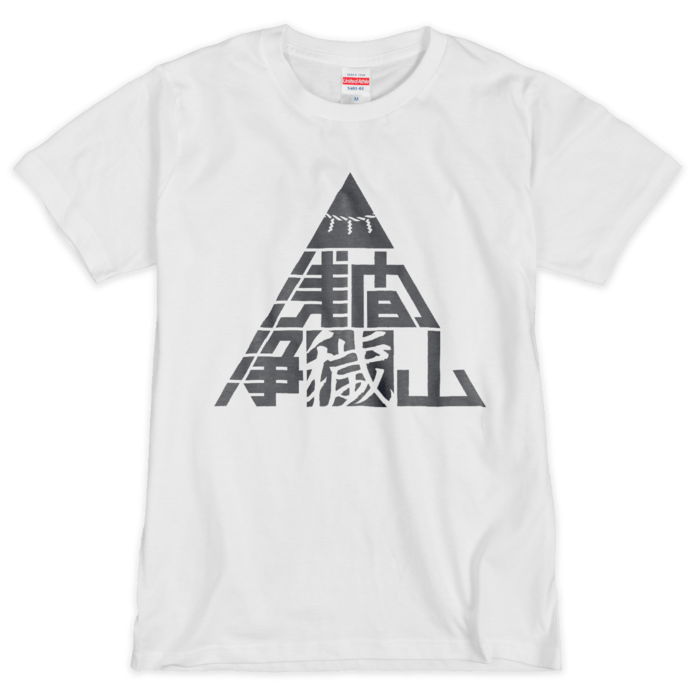 Tシャツ（シルクスクリーン印刷） - M - 1色(2)