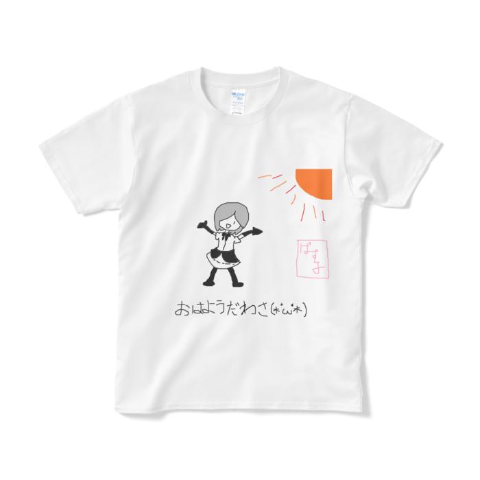 Tシャツ(短納期) - S - ホワイト