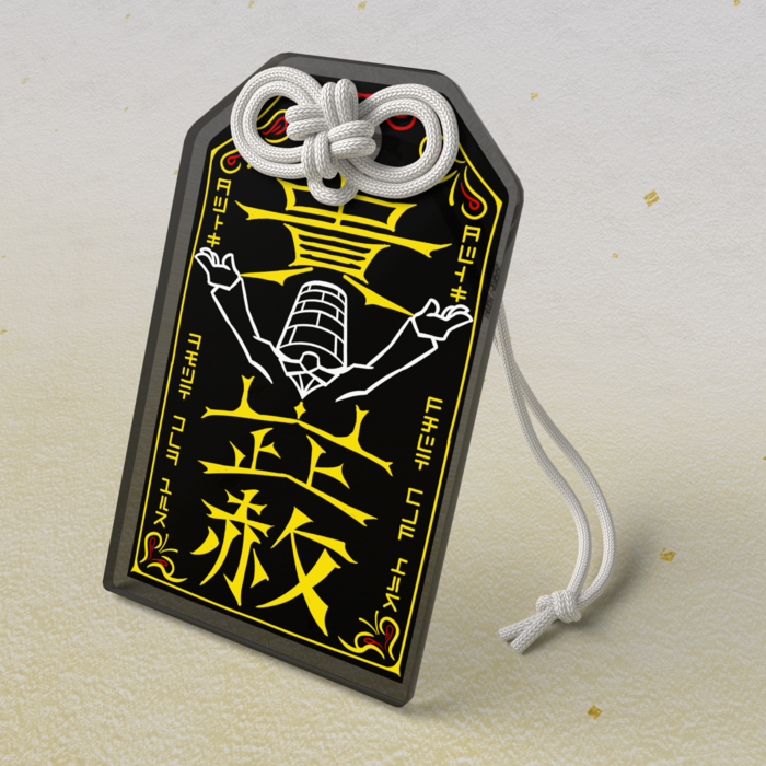 アクリルお守り - 50 × 80mm