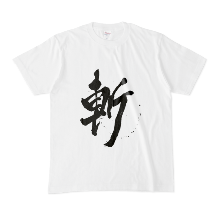 Tシャツ - M - 白