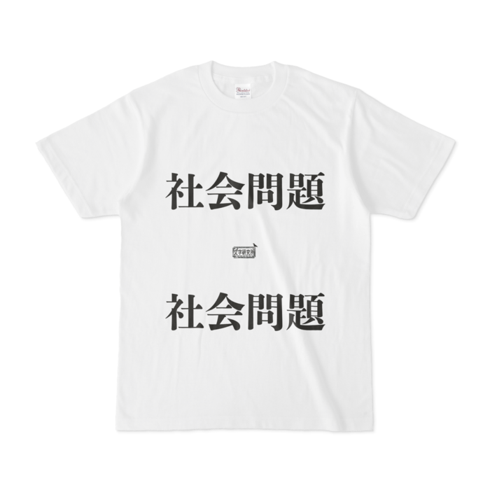 Tシャツ - S - 白
