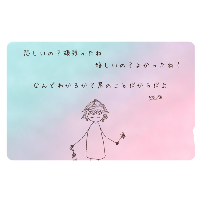 ICカードステッカー - 約85.7x53.9(mm)