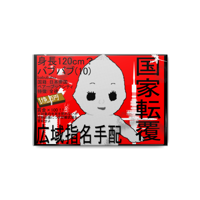 缶バッジ - 80x54mm