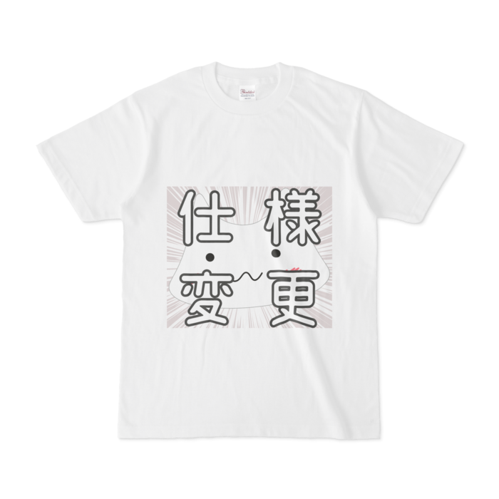 Tシャツ - S - 白(1)