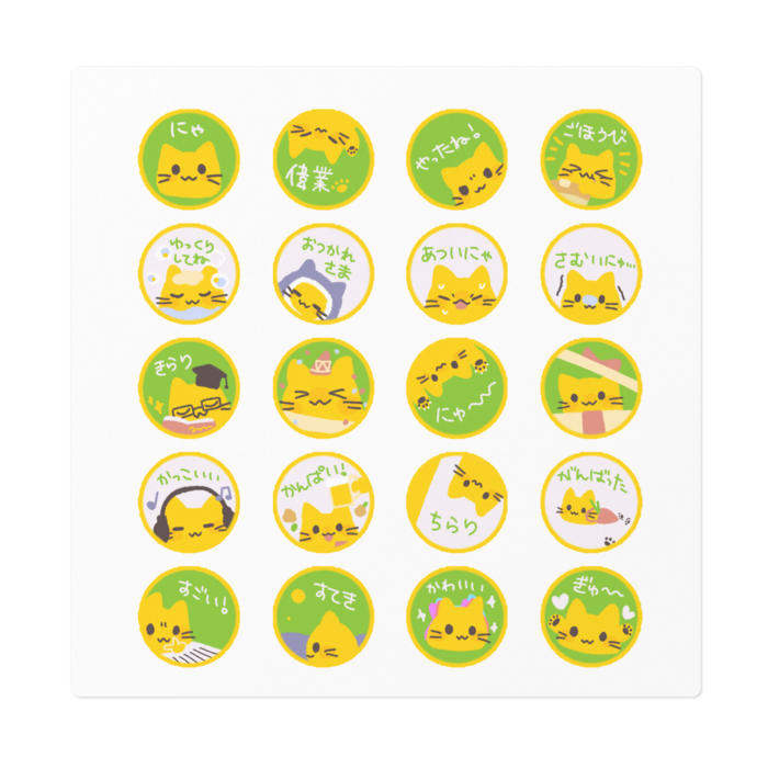 ステッカー - 160 x 160 (mm)