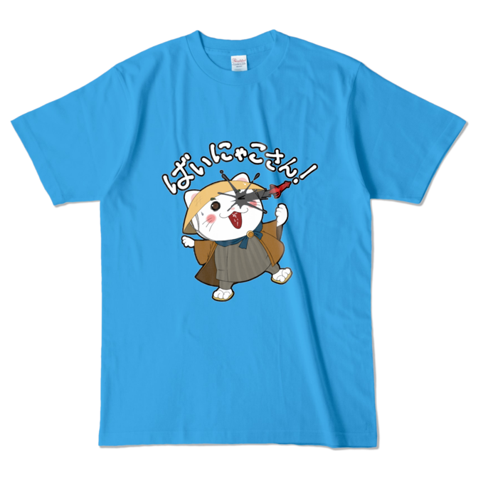 カラーTシャツ - L - ターコイズ (濃色)