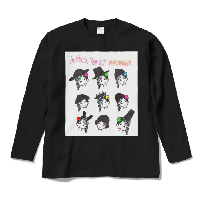 ロングスリーブTシャツ - M - ブラック