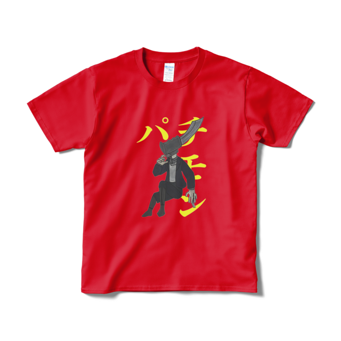 Tシャツ（短納期） - S - レッド