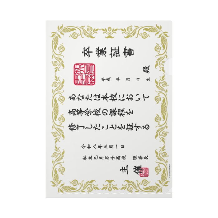 クリアファイル - A4