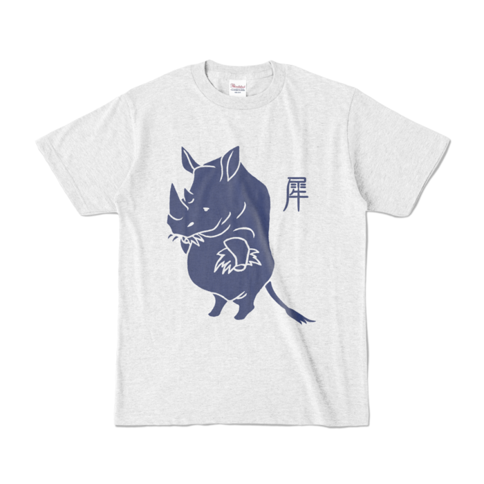 カラーTシャツ - S - アッシュ (淡色)