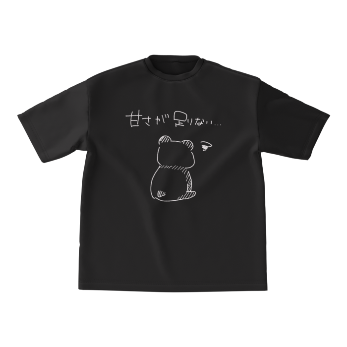 ビッグシルエットTシャツ - M - 正面