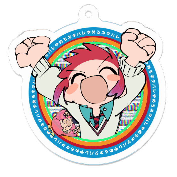 アクリルキーホルダー - 50 x 50 (mm)