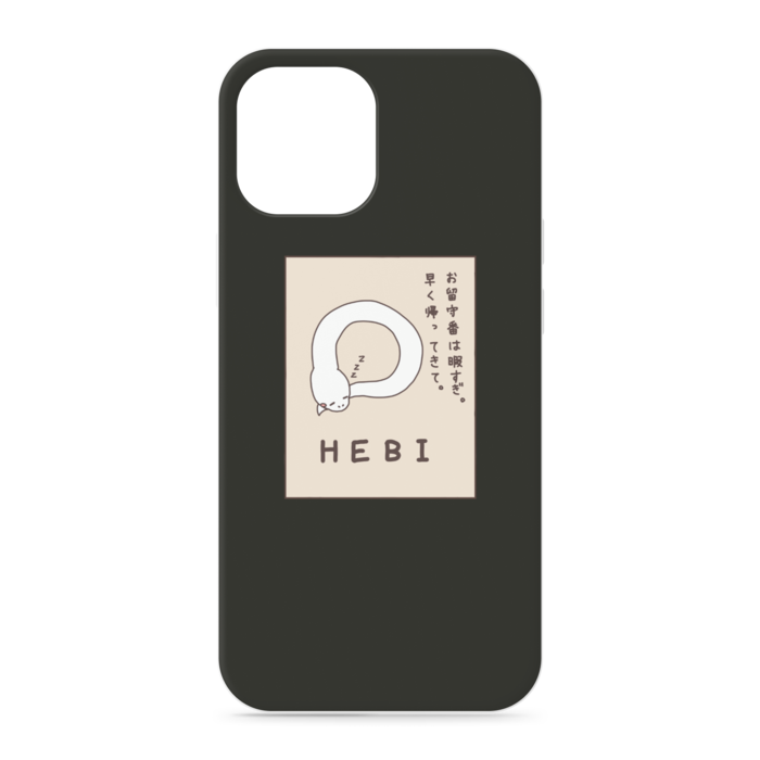 iPhoneケース - iPhone12 ProMax - 正面印刷のみ