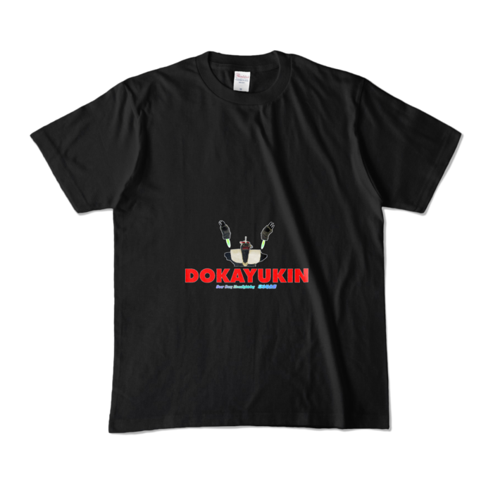 カラーTシャツ - M - ブラック (濃色)