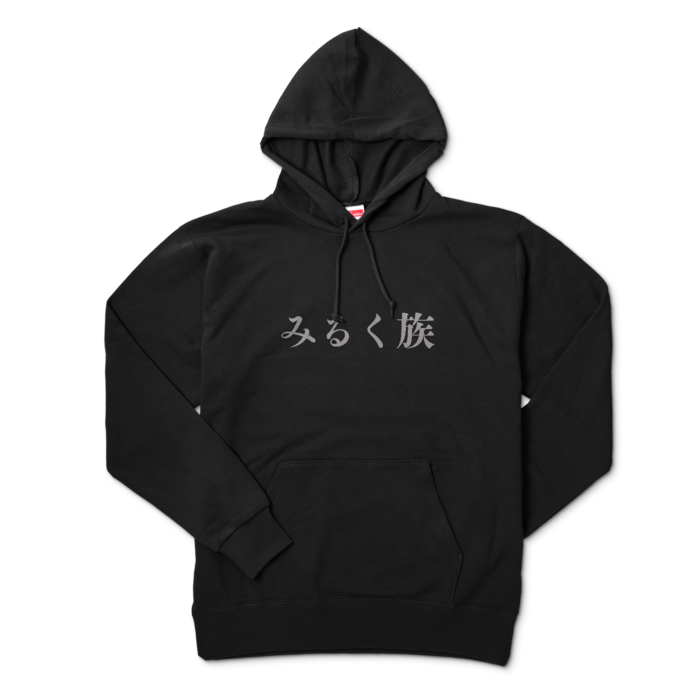 パーカー - XL - ブラック