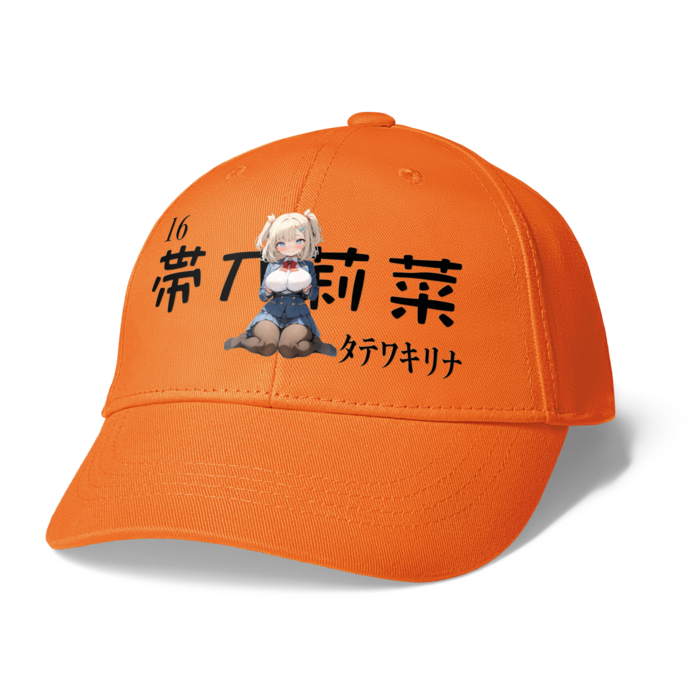 キャップ - オレンジ