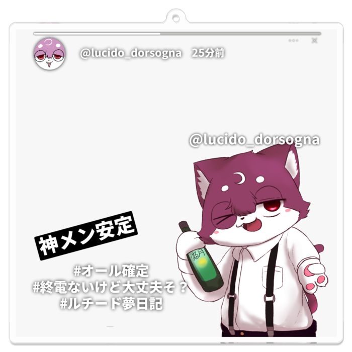 アクリルキーホルダー - 100 x 100 (mm)
