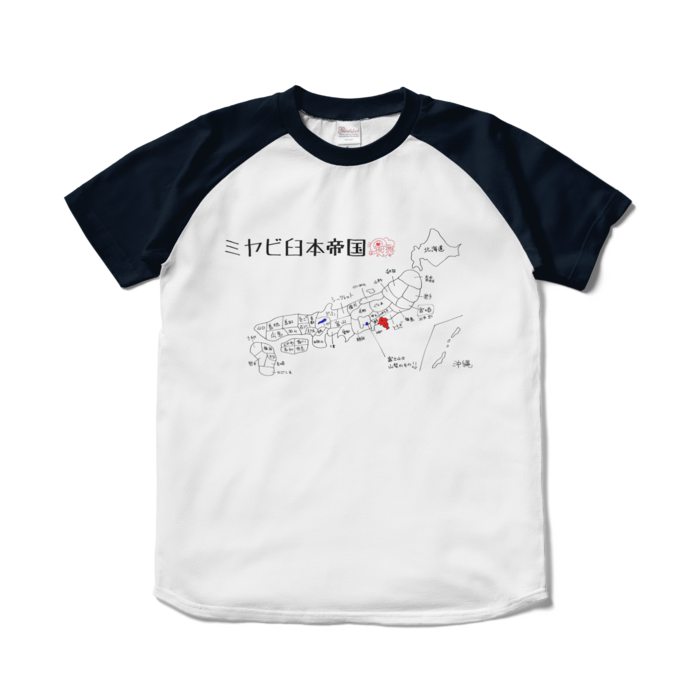ラグランTシャツ - S - ホワイト×ネイビー