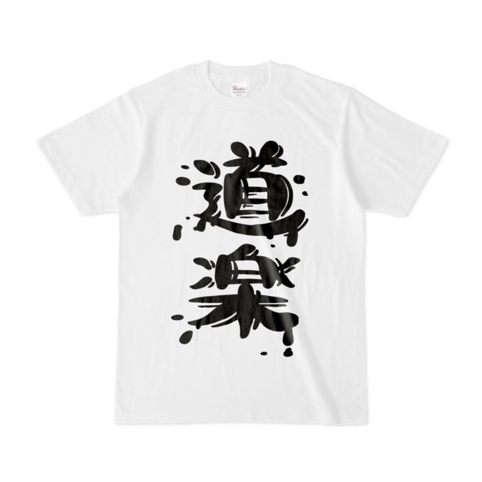 Tシャツ - S - 白