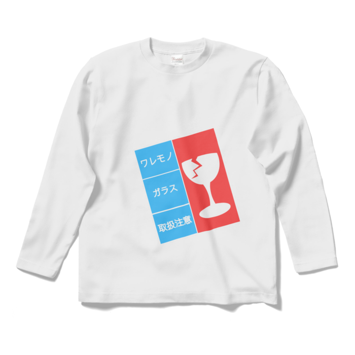 ロングスリーブTシャツ - S - ホワイト