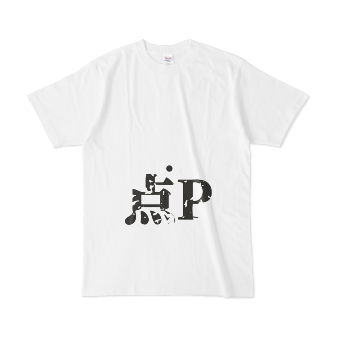Tシャツ - L - 正面