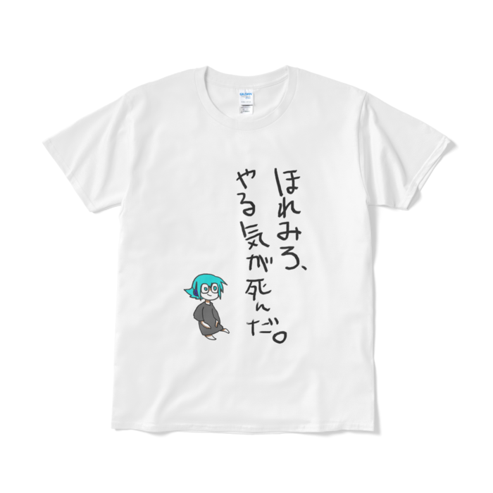 やる気が死んだTシャツ（短納期） - L - ホワイト