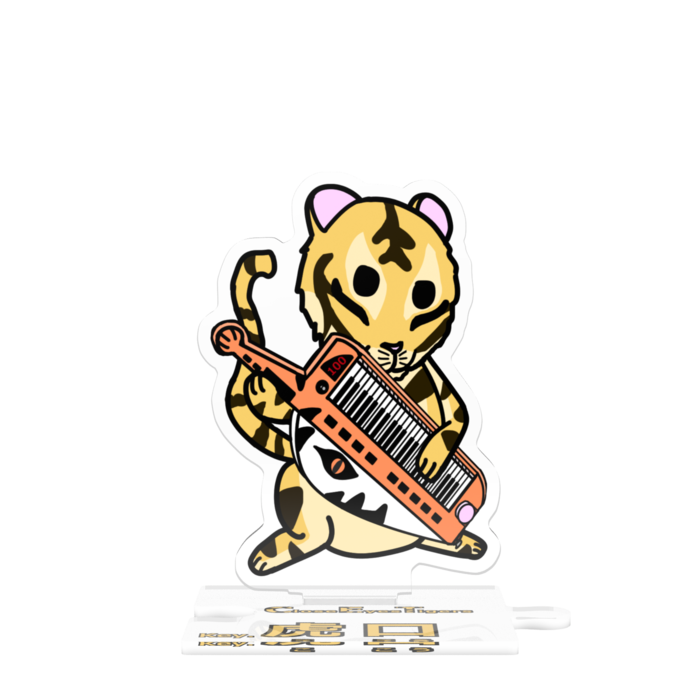 つながるアクスタ - 80mm - 虎口