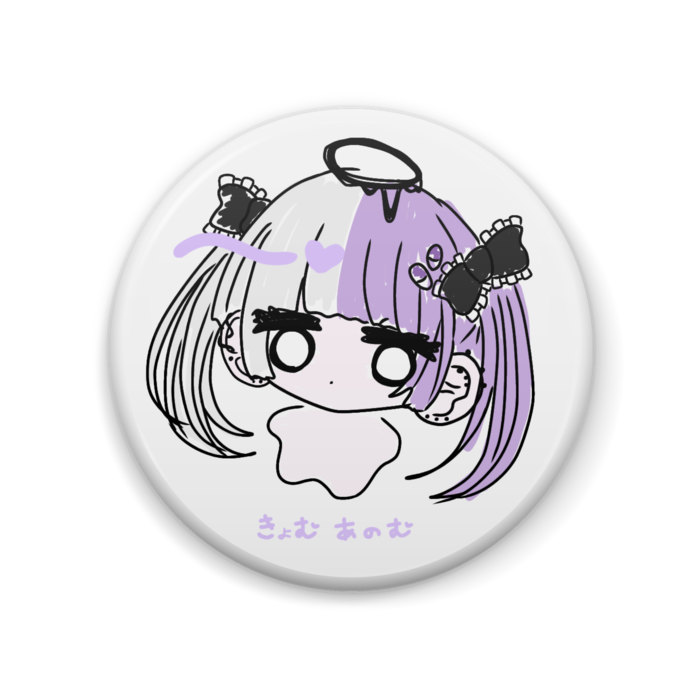 缶バッジ - 57mm