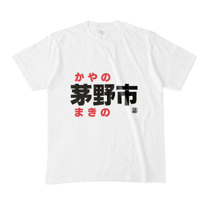 Tシャツ - M - 白