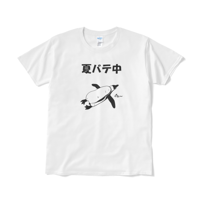 Tシャツ（短納期） - L - ホワイト