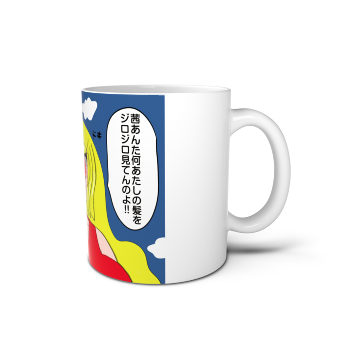 マグカップ - 直径 8 cm / 高さ 9.5 cm