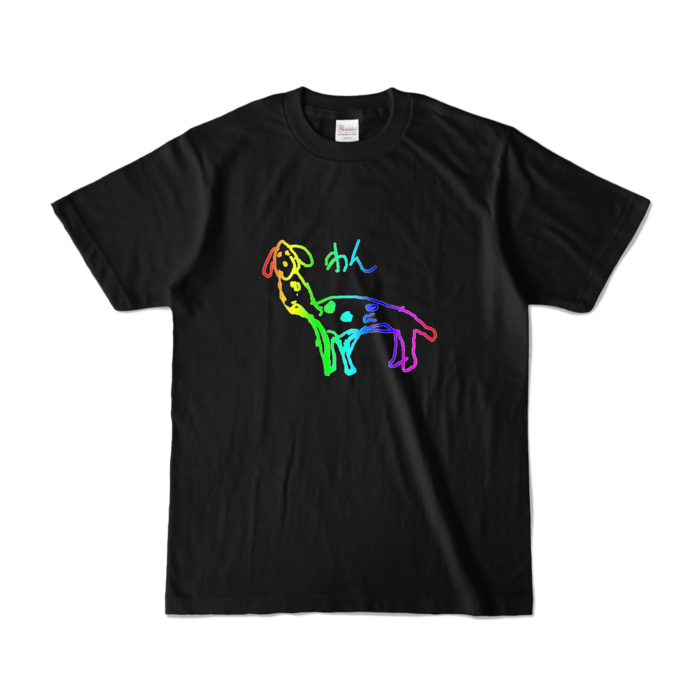 カラーTシャツ - S - ブラック (濃色)