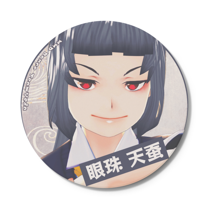 眼珠天蚕コースター